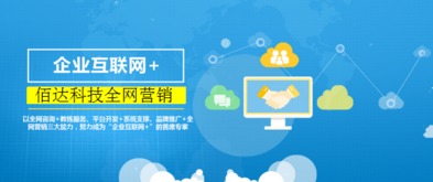 如何在上海市场中运用网站营销？,如何在上海市场中运用网站营销？,第3张