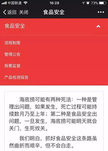 如何在危机中巧妙处理公关？-公关专家的心得体会