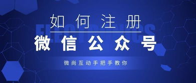 如何在起凡推广员平台高效注册成为推广员？