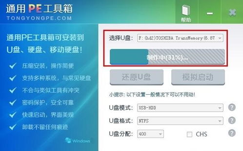 突破传统 我的网页截图工具使用心得分享