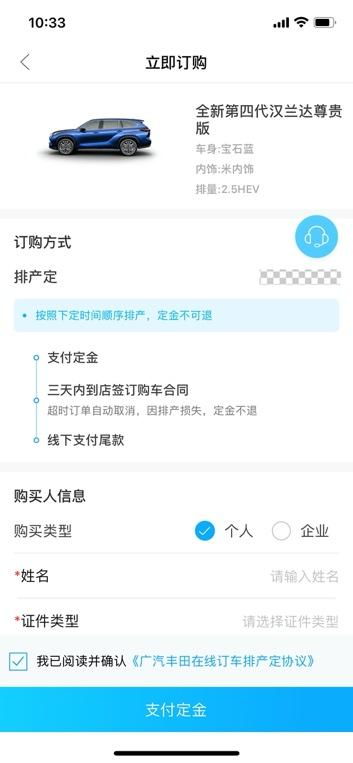 BNB的保险计划，你真的需要购买吗？