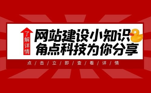 企业网站建设先准备什么工作岗位-企业网站建设先准备什么工作？