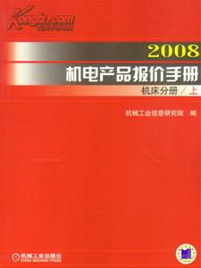 机电在线网发布完整机电产品选购指南