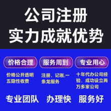 武汉一家互联网公司打造网站代办服务，助力企业发展