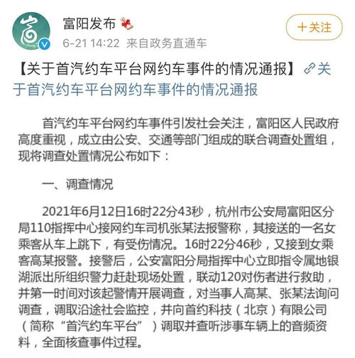 揭秘：张菲前妻翻开“真相之门”，曝光张菲作假履历背后的真相！