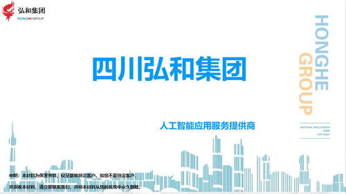 明智的领导力-探讨温州市捷点信息技术有限公司的管理实践