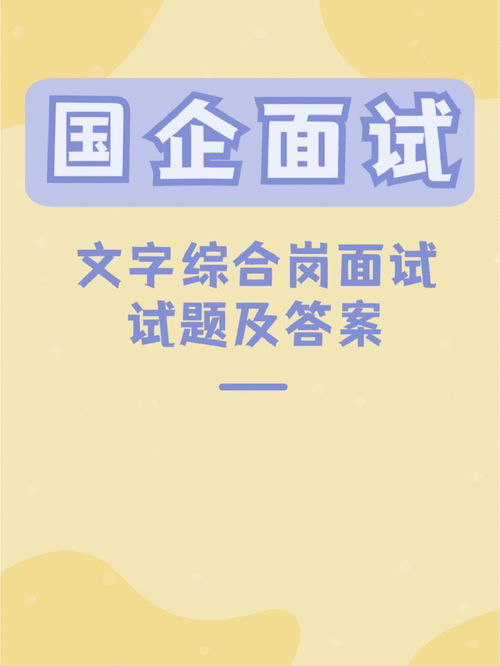 在重庆人才网上寻找你的“职业下一站”,在重庆人才网上寻找你的“职业下一站”,第1张