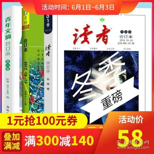 推广软文的7大技巧，让你的内容更具吸引力！