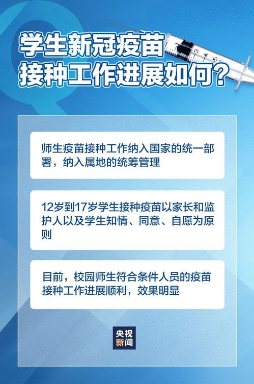 日照电视台员工全员阴性，为疫情防控贡献力量