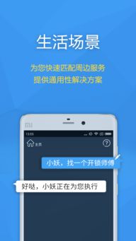 如何运用 Google 搜索引擎高效搜寻信息？