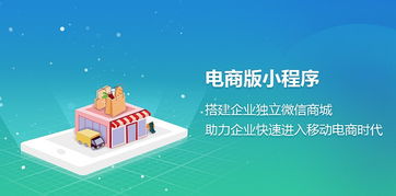 河北企业发展需要的成功战略