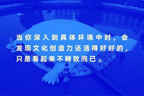 「江阴论坛」城市建设下的生态保护与文化传承