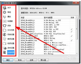 如何获取2019最新进口先锋资源