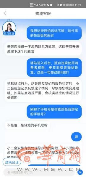 西安LGBTQ+群体互助平台的发展现状