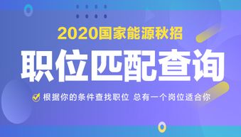 - 榆阳区人力资源网：招聘信息和职业发展资源最全面的平台