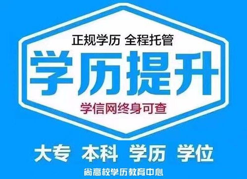 如何快速找到金牛区优质学校？-探访金牛区教育信息网