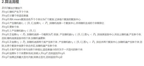 飓风、天气、科技,飓风、天气、科技,第3张