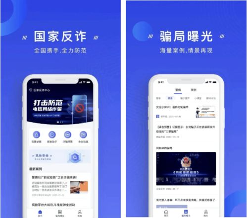 尝试 "万博亚洲app"，珍惜每个娱乐时刻