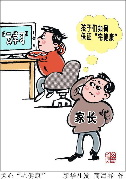 学习需要的“通关秘籍”