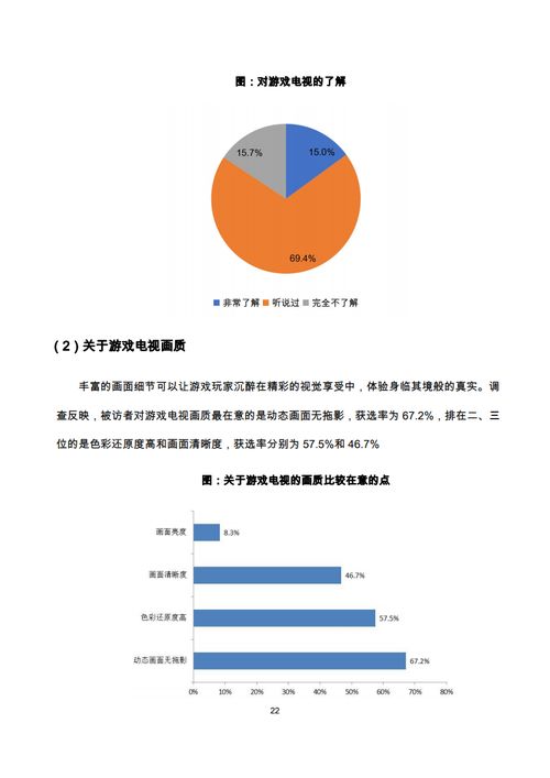 天水广电网：深入探究家庭与责任的关系