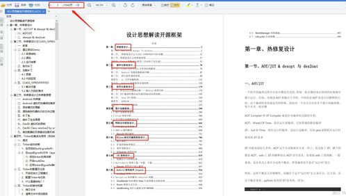 全新在线判题平台上线：提升程序员技能的利器