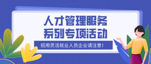 青岛优秀人才政策详解