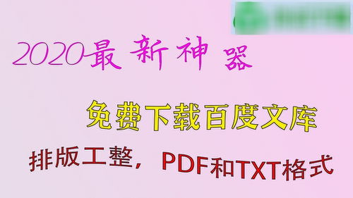 如何在国产在线频道里找到高质量的内容？