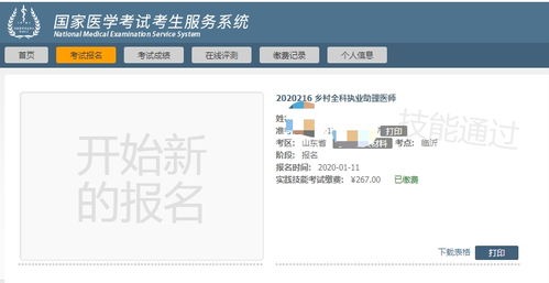 怎样查询湖北自考考场？一键get成功！