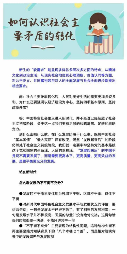 掌握社会动态，预防社会工程学攻击