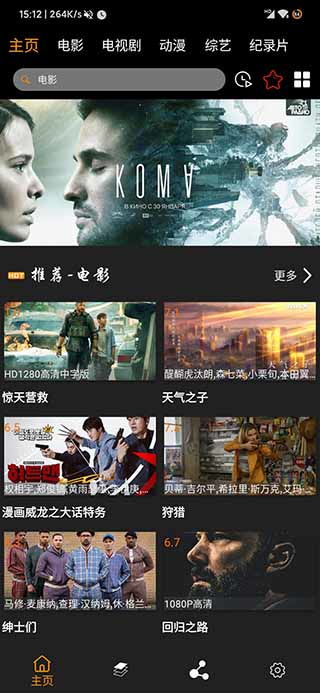 快来免费下载最新《XXX》电影，让您畅享高清视听！