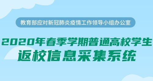 如何快速找到金牛区优质学校？-探访金牛区教育信息网