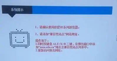 「黑龙江驾校流程」深度揭秘黑龙江驾照考试流程