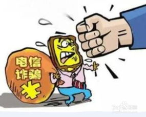 如何避免上当受骗？掌握这六点绝不吃亏