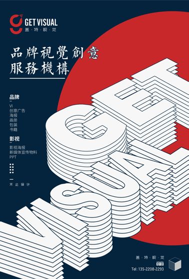 「绝妙的创意，独特的风格」-探秘红5图库的创新魅力