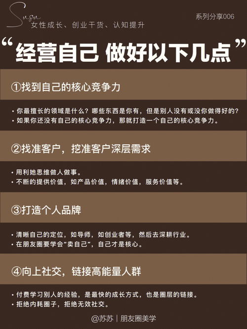 优化个人网站的关键步骤：为您展示个人品牌的最佳方式