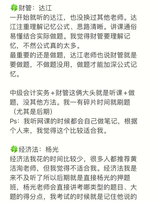 伶姨：如何在工作中提高自己的实用技能？