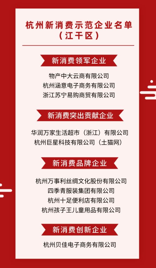 《消费示范区》商户自动退税服务再升级，更省心更便捷！