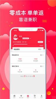 如何获取最新版高清跑狗图？- 重制版