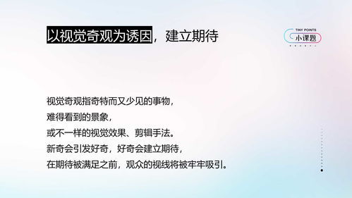 如何撰写优秀的软文？ - 从标题到全文贯穿的操作技巧