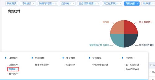 货拉拉一月的收入是多少？-揭秘货拉拉的收入来源