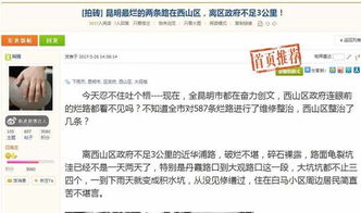 联众论坛矛盾激化，讨论区变成“关押场”，被屏蔽言论遭网友质疑,联众论坛矛盾激化，讨论区变成“关押场”，被屏蔽言论遭网友质疑,第2张