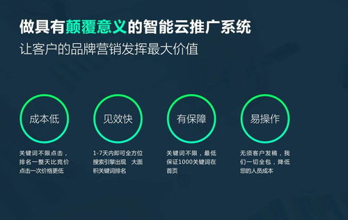 网站的布局和内部优化对SEO的影响分析