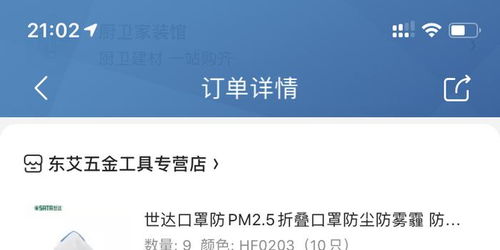 亚马逊快闪店停业，消费者还能在哪里体验线下购物？