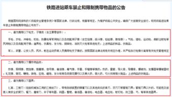 苏州网上预订客票，简单又方便