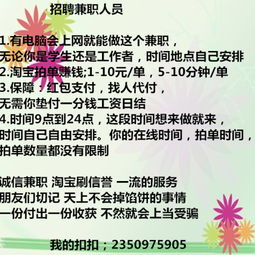 职场利器：如何成为一名高效的兼职网管？