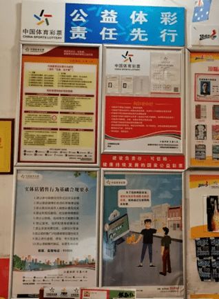 探秘中原彩市：河南福彩网发展与未来