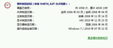 黄岩论坛促进本地经济发展,黄岩论坛促进本地经济发展,第2张