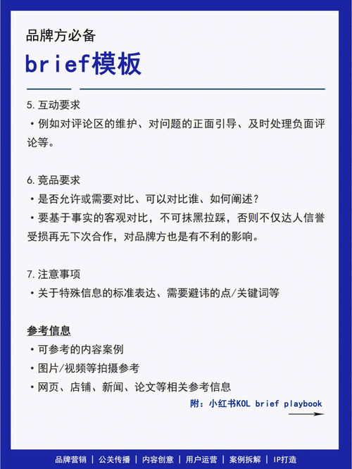 掌握这些技巧，提升你的写作效率！