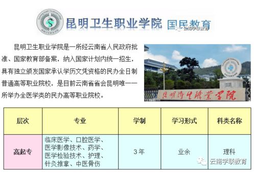 聚焦西安航天职工大学：一所独具特色的高等教育机构