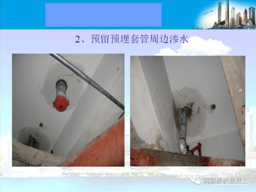 中国建筑材料行业协会发布新防水技术质量评估标准,中国建筑材料行业协会发布新防水技术质量评估标准,第1张